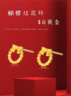 18K金圣诞结耳钉 女黄金花环蝴蝶结耳饰纯银铃铛耳环5G高光金礼物