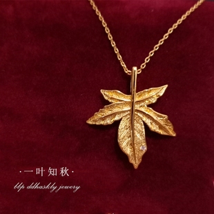 新品【一叶知秋】枫叶项链 女18K金树叶黄金钻石锁骨链吊坠毛衣链