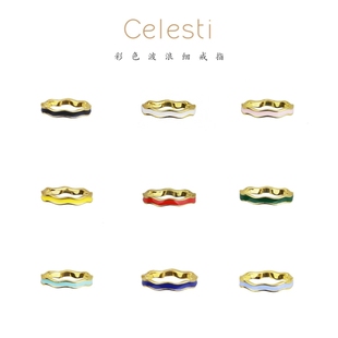 纯银镀黄金色彩色波浪小戒指 女Z曲线小耳环圆圈耳钉C字母个性潮