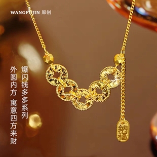 爆闪碎碎冰五帝钱币项链 女新中式纯银镀18K金招财纳福钱多多礼物