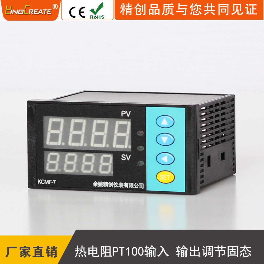 余姚精创仪表KCMF-7PTG智能PID温控器热电阻PT100输入调节固态