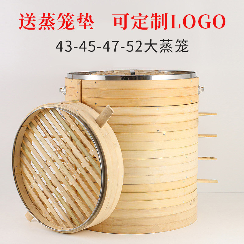 纯手工全竹蒸笼商用家用柴火灶
