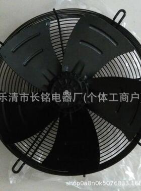 外转子轴流风机YWF4E/4D-300/350/400/450/500冷库冷干机风扇380V