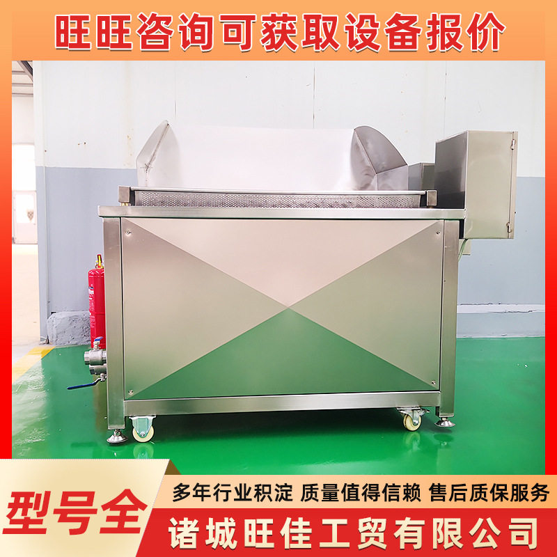 不锈钢全自动方形电加热油炸机
