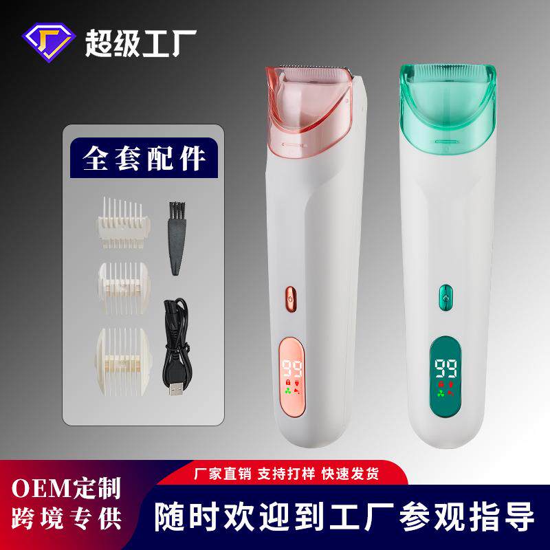 电动婴儿自动吸发理发器超静音新生剪发剃头理发神器推子