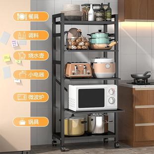 厨房夹缝储物架可抽拉式多层收纳架可移动大容量家居置地柜