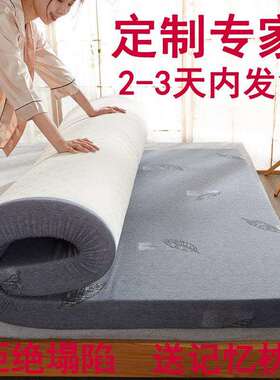1.1床垫1.3米2.0x0.8x1.9/1m80cm60x200x130*180x120x190x70×150