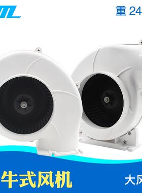 seaflo白色蜗牛风机游艇船用直流电瓶通风机排风扇SFBB1-320