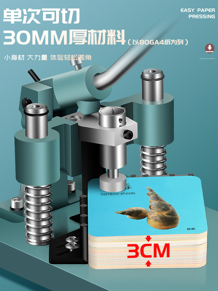 6BVQ切圆角切纸机倒角器手动裁纸机重型圆角器名片圆角机pvc