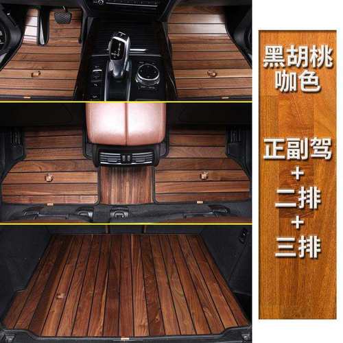 适用于哈弗H9M6实木柚木脚垫红旗H7克莱斯勒300C木质脚垫全包