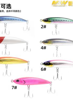 爱默达MW铅笔路亚301和302沉水铅笔硬饵坚固耐撞欧娜超锐三本钩