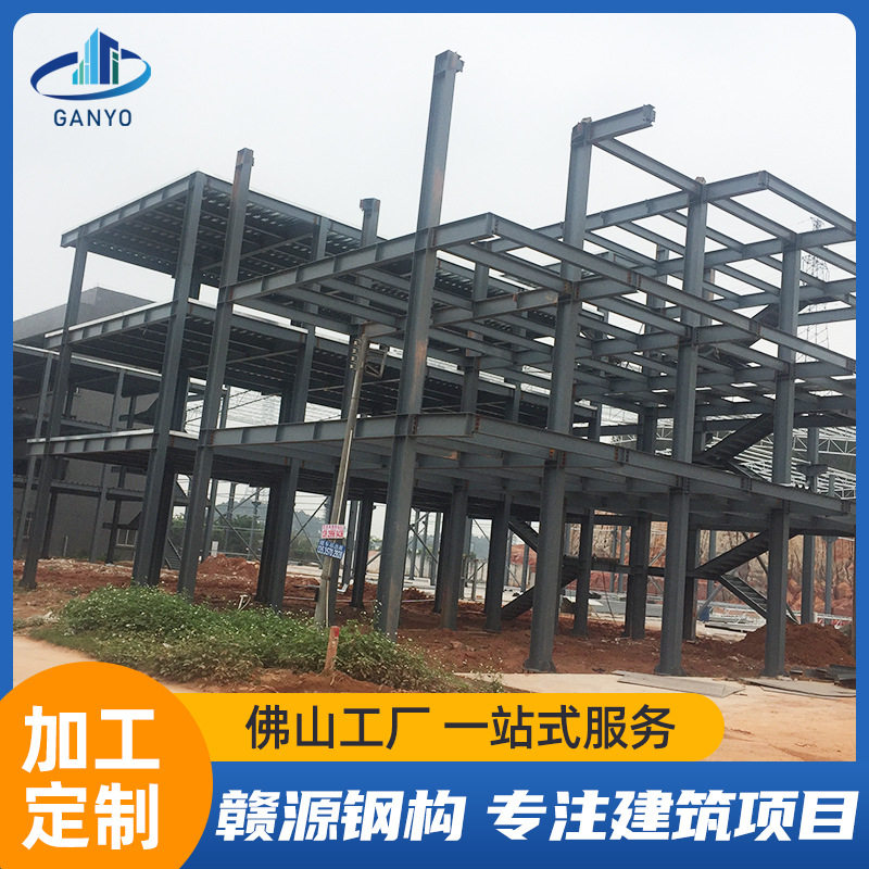 广东多层钢结构承接轻钢结构收费站顶棚工程户外搭建房抗冲