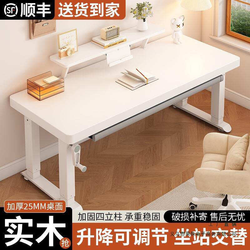 儿童学习桌可升降实木双人书桌小学生家用写作业写字阅读桌电脑桌