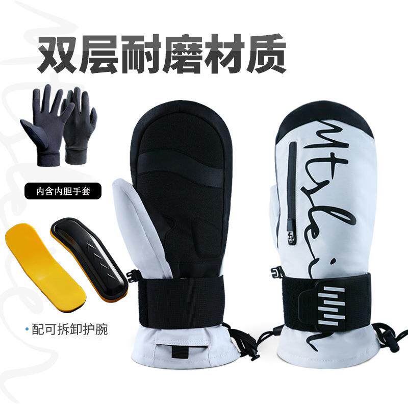 新款滑雪手套内置护腕可触屏单双板男女款冬季防水保暖滑雪手套