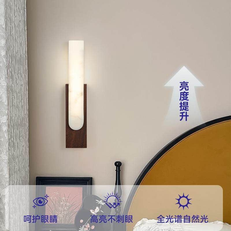 宋代美学新中式中古壁灯复古胡桃木客厅卧室房间墙灯诧寂风床头灯