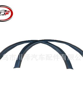 适用2011-17尼桑JUKE前轮眉63860-1KA0A63861-1KA0A