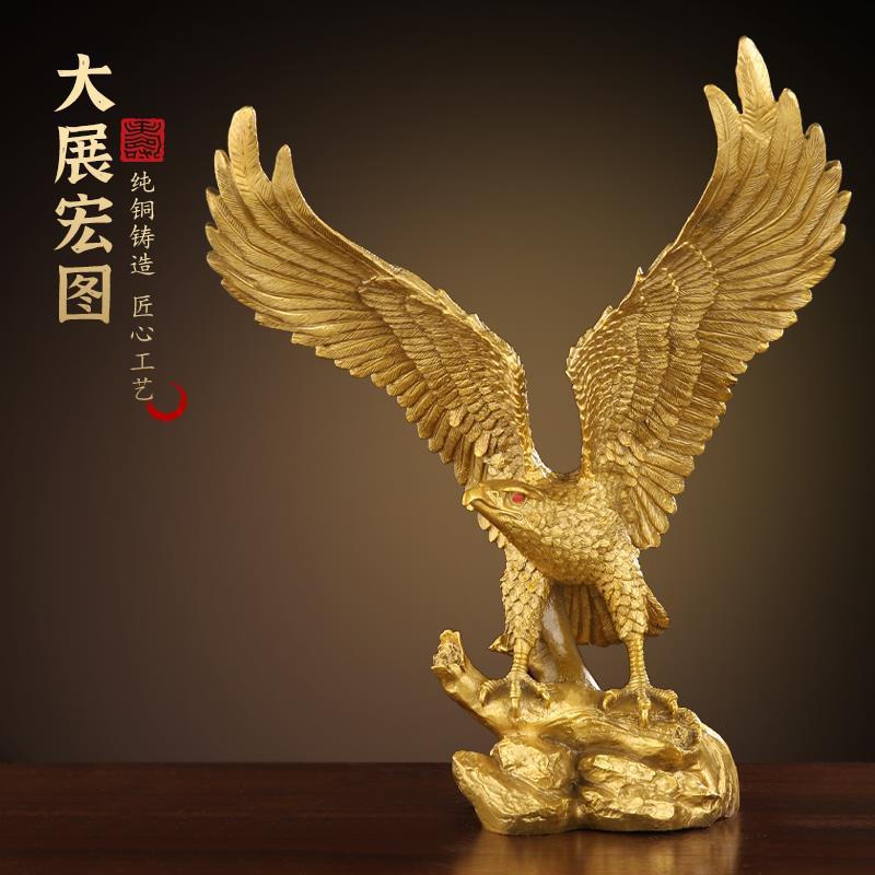 铜大展宏图老鹰雄鹰摆件办公室大鹏展翅客厅家居铜鹰装饰工艺品