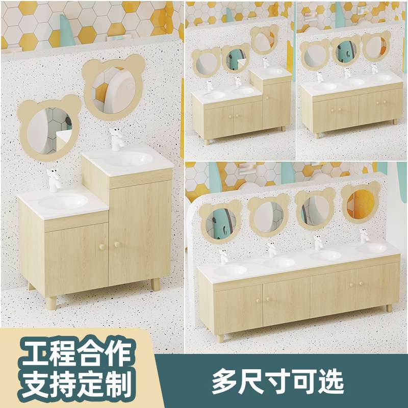 幼儿园儿童实木浴室柜小户型厕所木纹岩板高低落地洗手台一体柜
