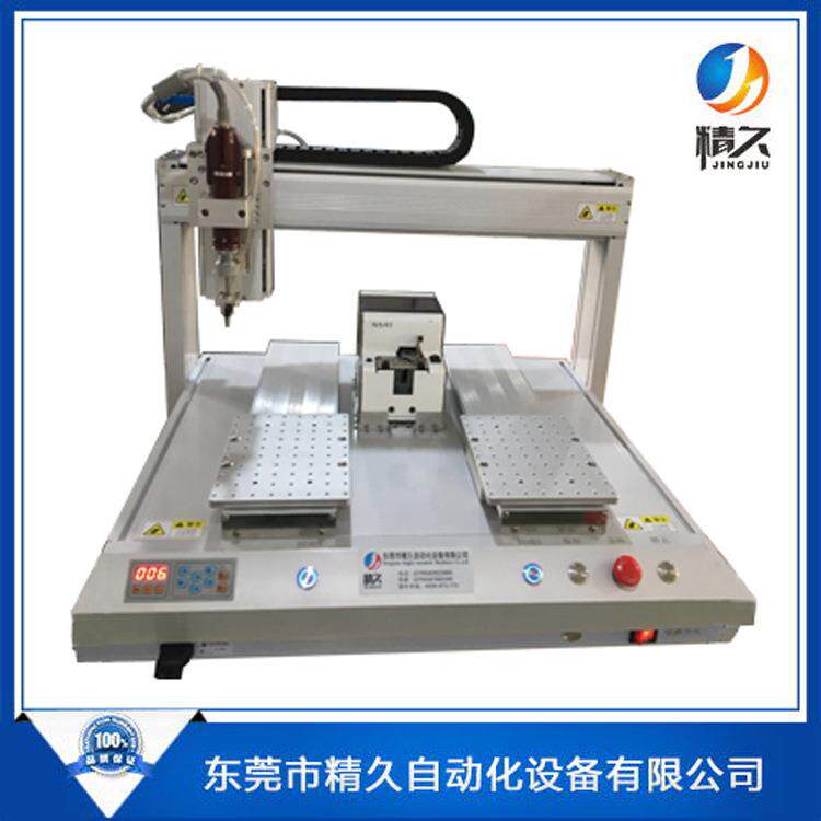 直销自动锁螺丝机平台点胶机焊锡机平台双工位点胶机
