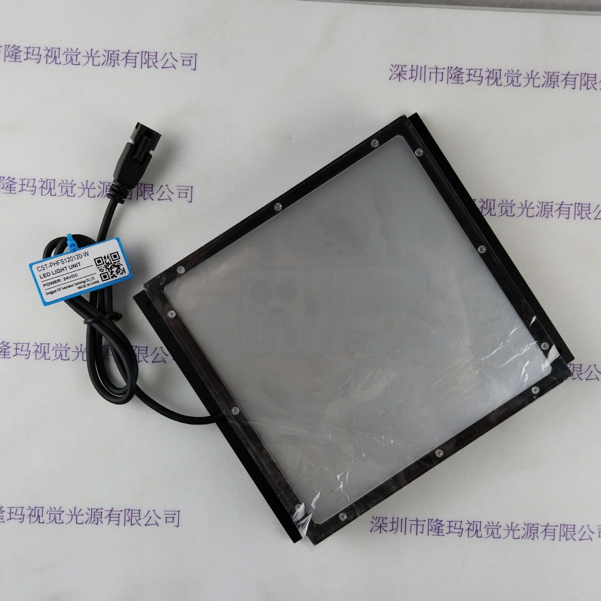 CST康视达光源含线束线带