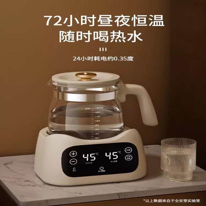 电热烧水壶热水家用恒温全自动智能小型宿舍专用保温一体煮泡茶器