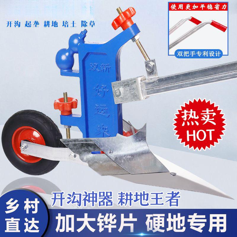 手拉犁小型微耕机开沟翻地松土