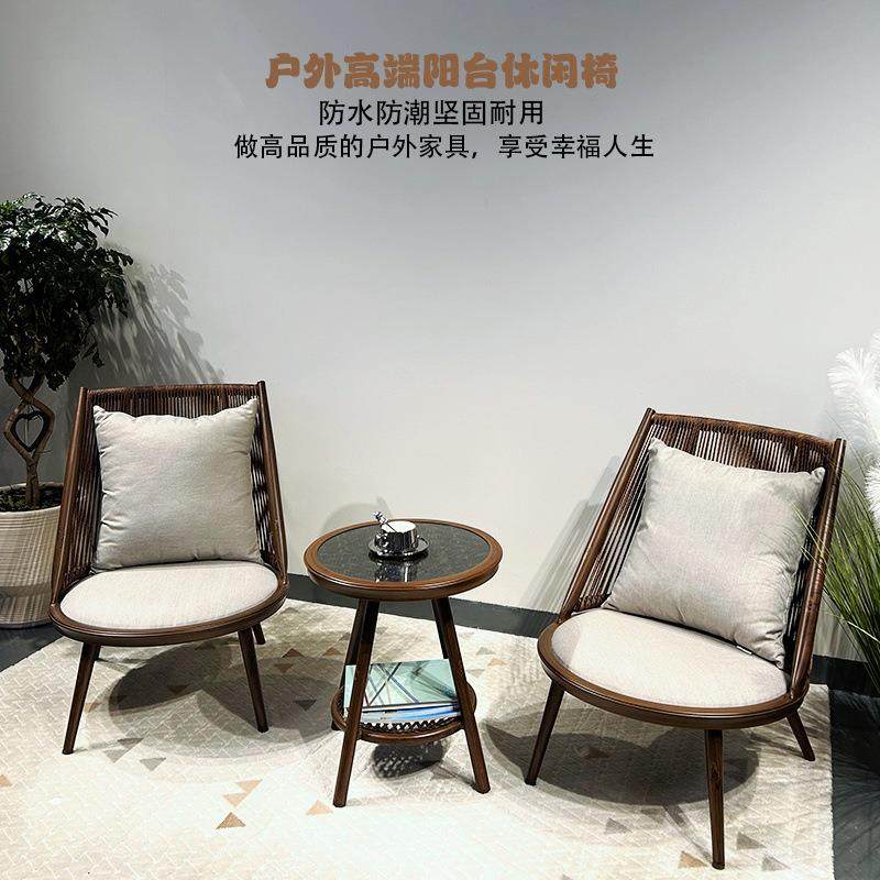 阳台休闲区布置小桌椅茶桌椅组合简约庭院户外桌椅藤椅靠背沙tω,畜牧/养殖物资,畜牧/养殖器械,淘宝优惠券,粉丝福利购,淘宝优惠卷