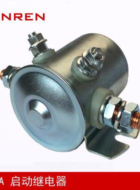 W800801-1电动叉车直流接触器12V尾板启动油泵磁力开关继电器其