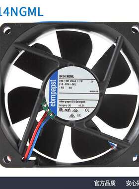 8414NGML 德国原装进口 8025 24V 45mA 1.1W 静音散热风机风扇
