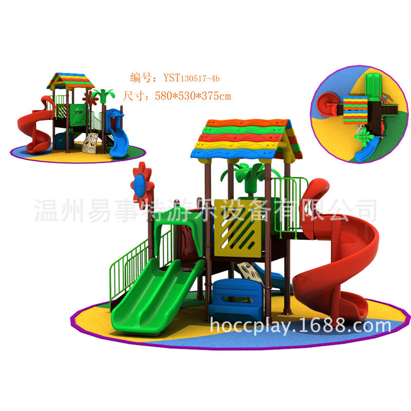 易事特幼儿园公园儿童大型滑滑梯户外塑料滑梯拓展训练组合产品