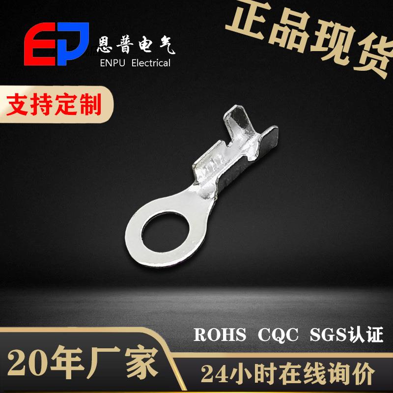 现货接线片连接器螺牙对接接口通用灯具电线端头4311-4.2