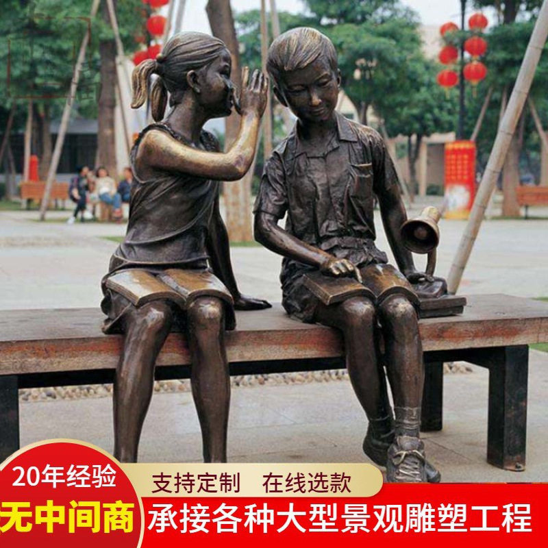 玻璃钢仿铜打铁匠雕塑摆件