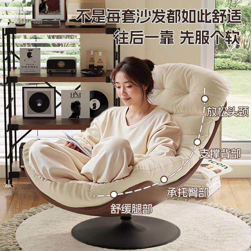 单人懒人沙发旋转靠背椅子可坐可躺懒人椅客厅阳台休闲懒人摇摇椅