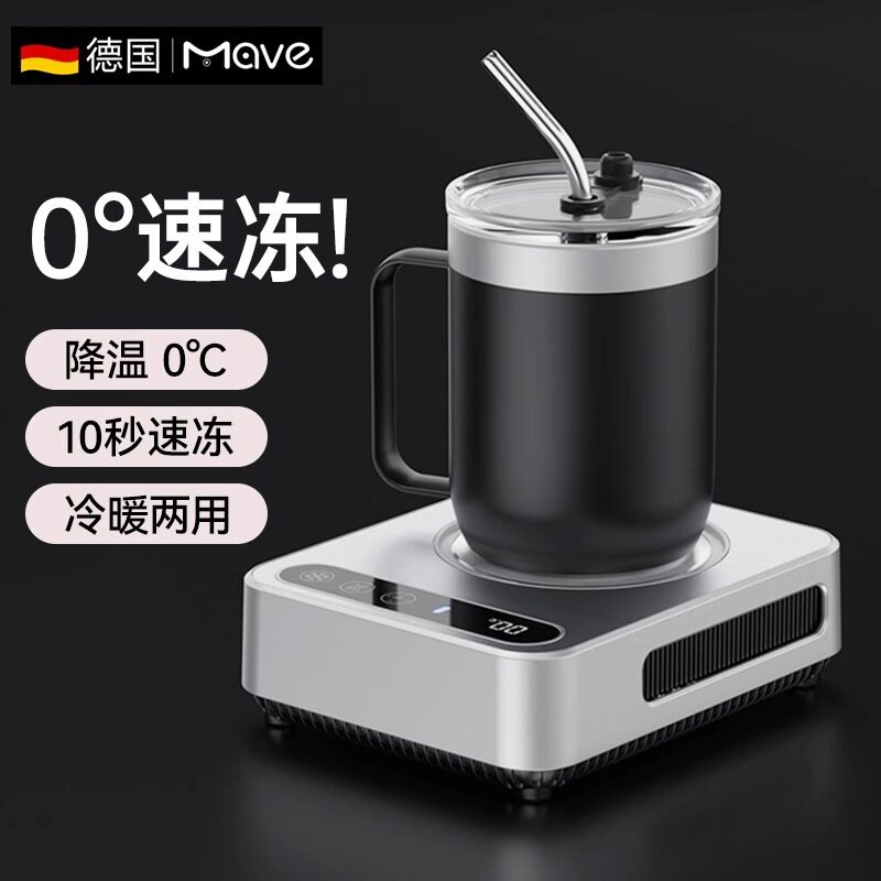 便携冷暖两用恒温杯垫图片