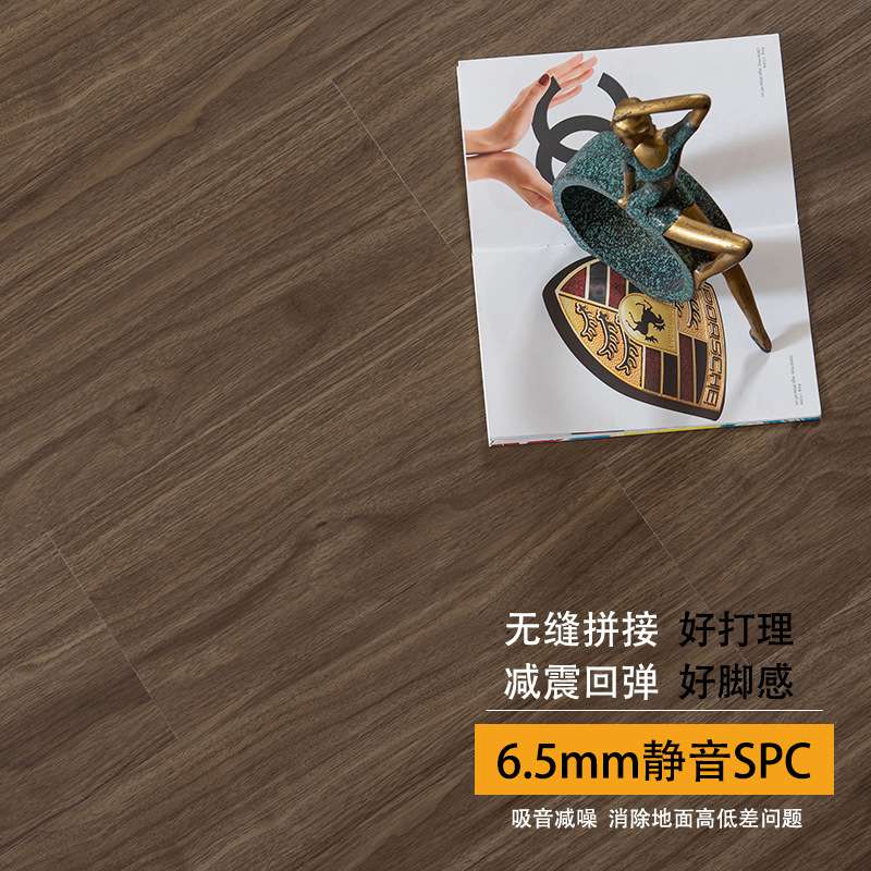 SPC石晶锁扣地板原木色0甲醛家用防水静音加厚耐磨pvc石塑6.5mm
