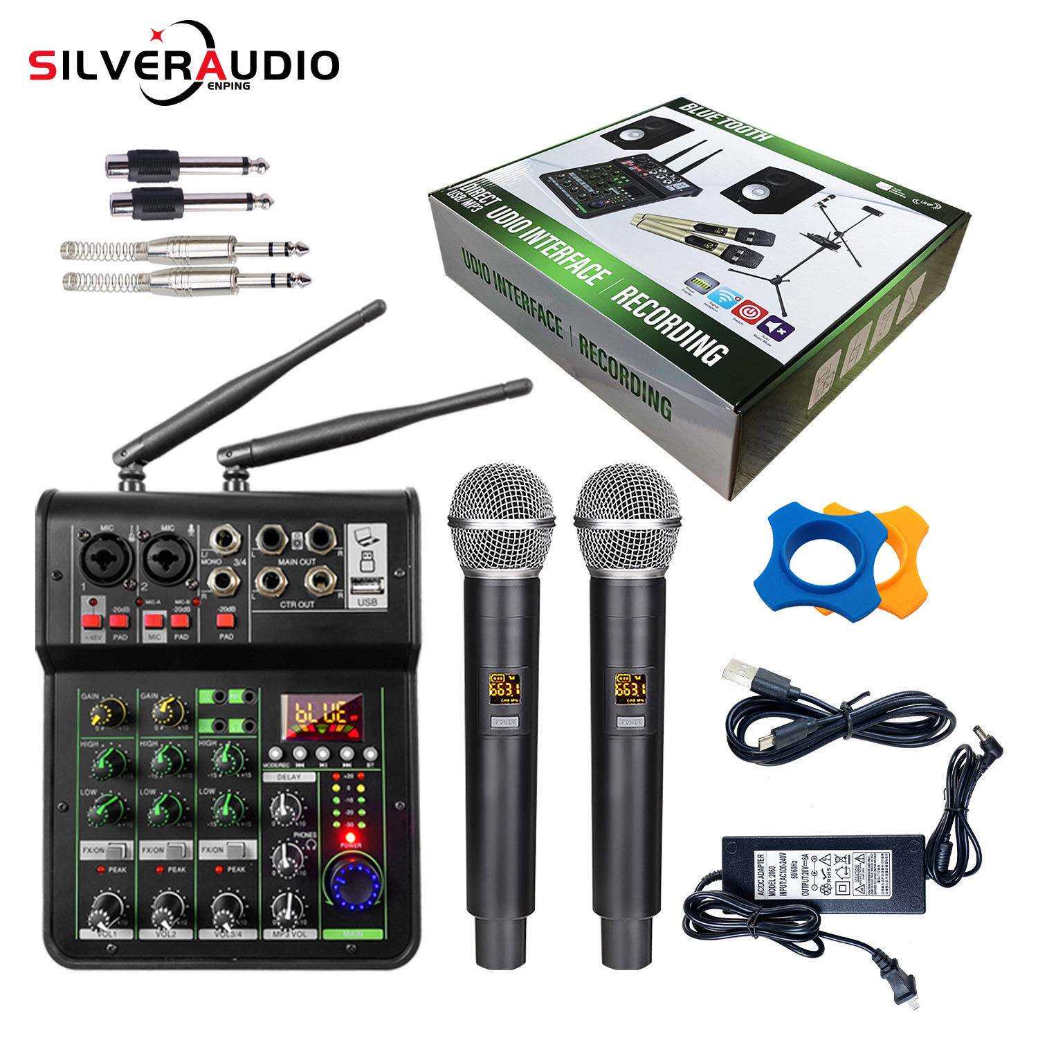 GAX-450家用无线麦调音台功放一体机小型带功放调音台直播套装