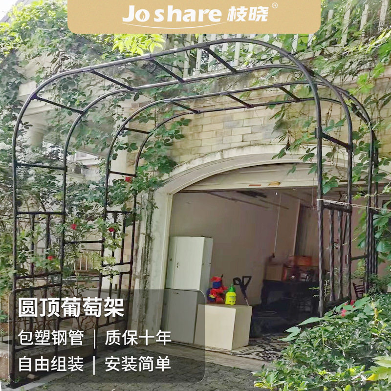 圆顶葡萄架加厚拱门爬藤花架庭院装饰门花园栅栏网格户外造景架