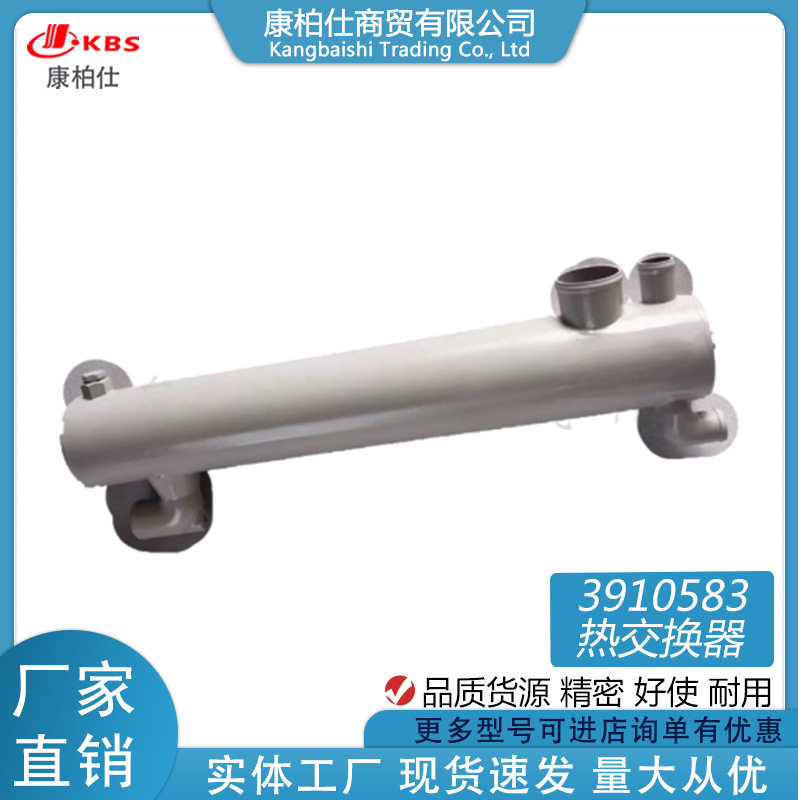 适用康明斯热交换器总成