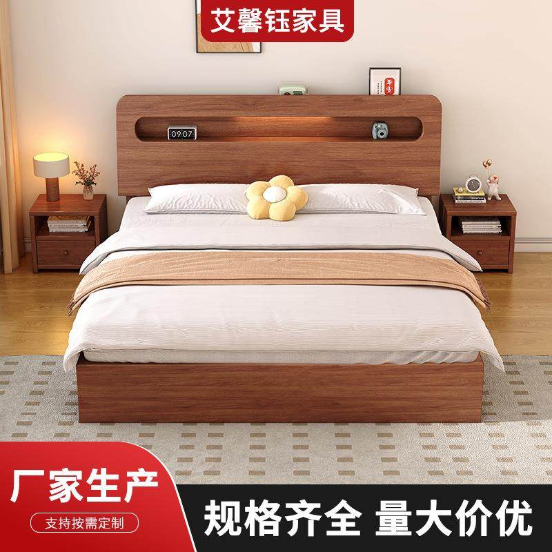 实木床简约现代1.5米双人床出租房家用轻奢储物经济型1米2单人床