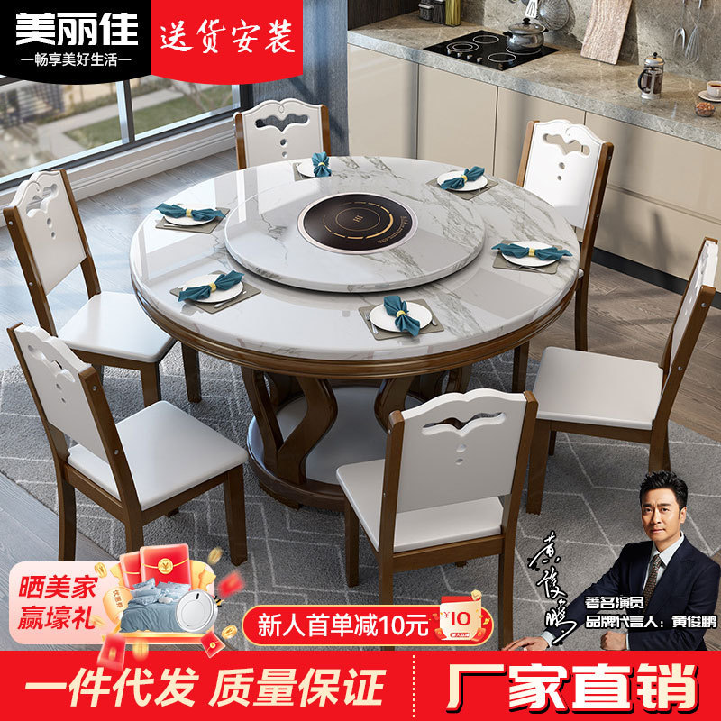 简约大理石实木转盘圆餐桌