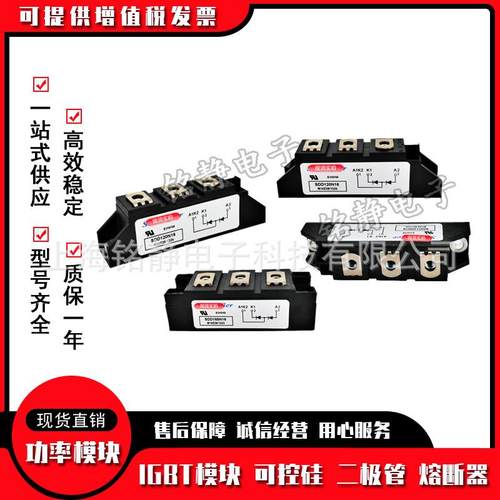 可控硅二极管SDT49GK18BSDT49GK16BSDT49GK12BSDT49GK08B