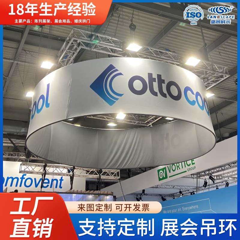 展位吊环广告牌制作商场会展铝合金展会折叠招聘展示架广告牌架子