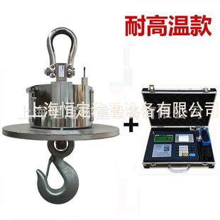 造船厂100吨无线带打印吊秤100T称钢卷吊钩秤50t大量秤吊称