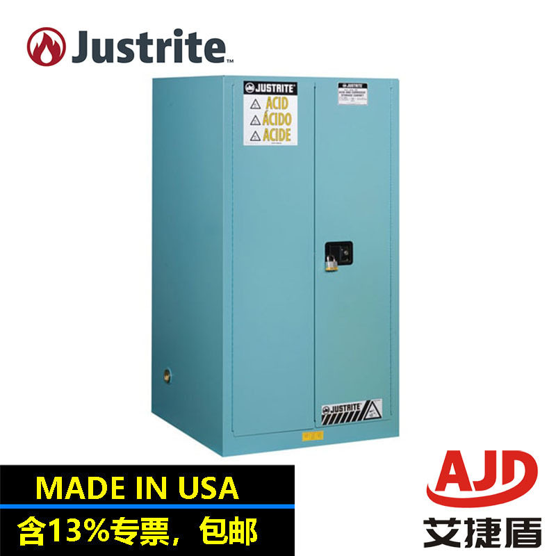杰斯瑞特腐蚀性用品安全柜341升自闭门危险化学品储存柜8990221