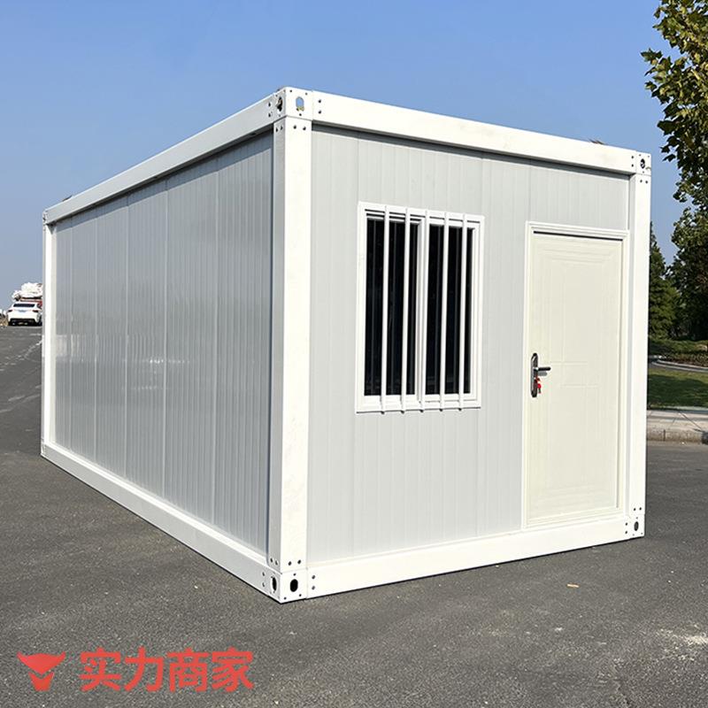 集装箱住人箱房子带装修工地移动彩钢集成房屋组装可拆卸活动板房