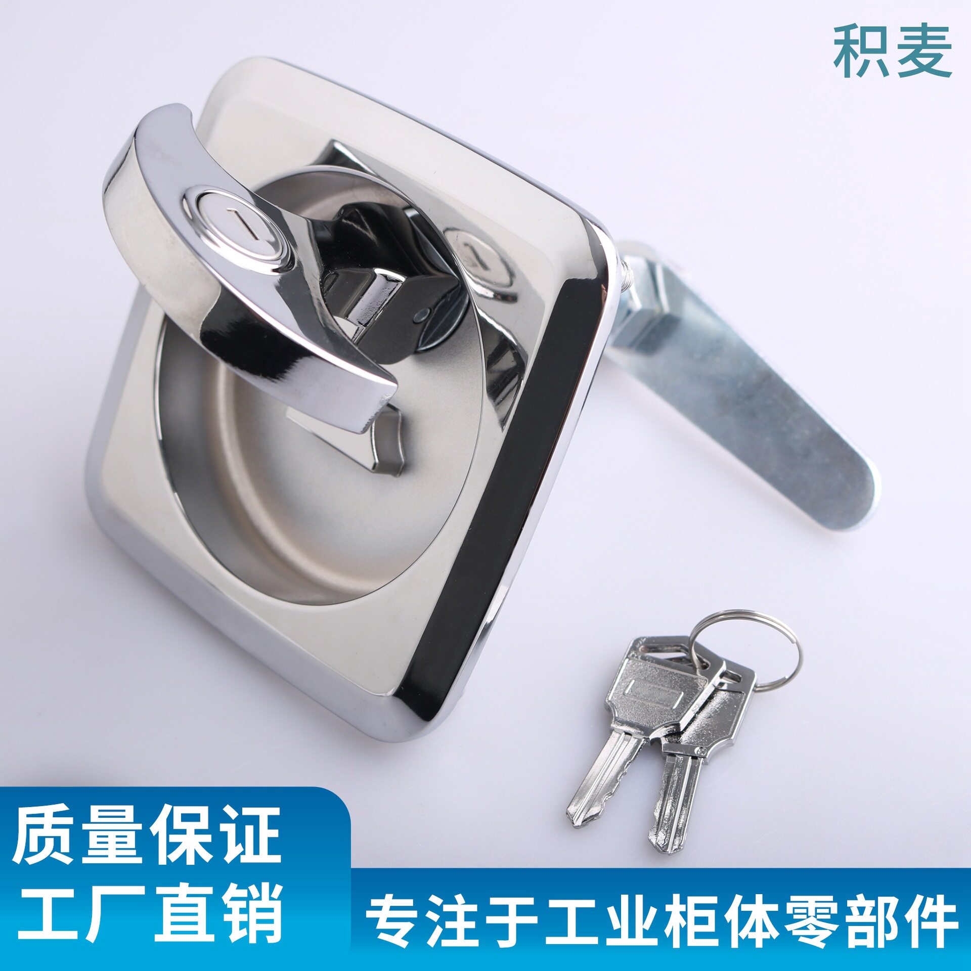 积麦 MS903-1工业机械设备柜门面板锁中置柜门锁开关柜门锁MS858
