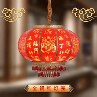 2023新年大红全铜灯笼led插电水晶吊灯大门阳台装饰灯笼