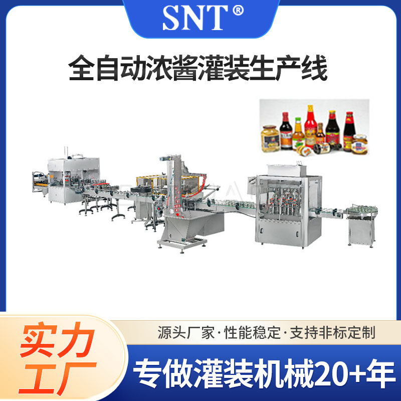 自动玻璃瓶塑料瓶旋盖机小型不锈钢桌面式液体封口包装用机械设备