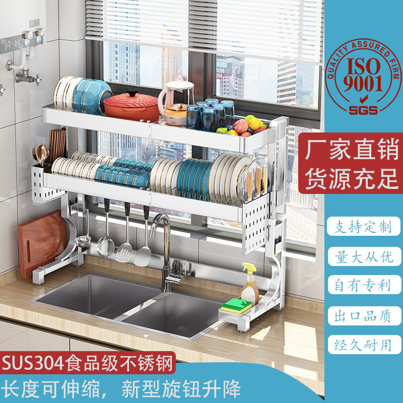 304不锈钢可折叠水槽沥水架
