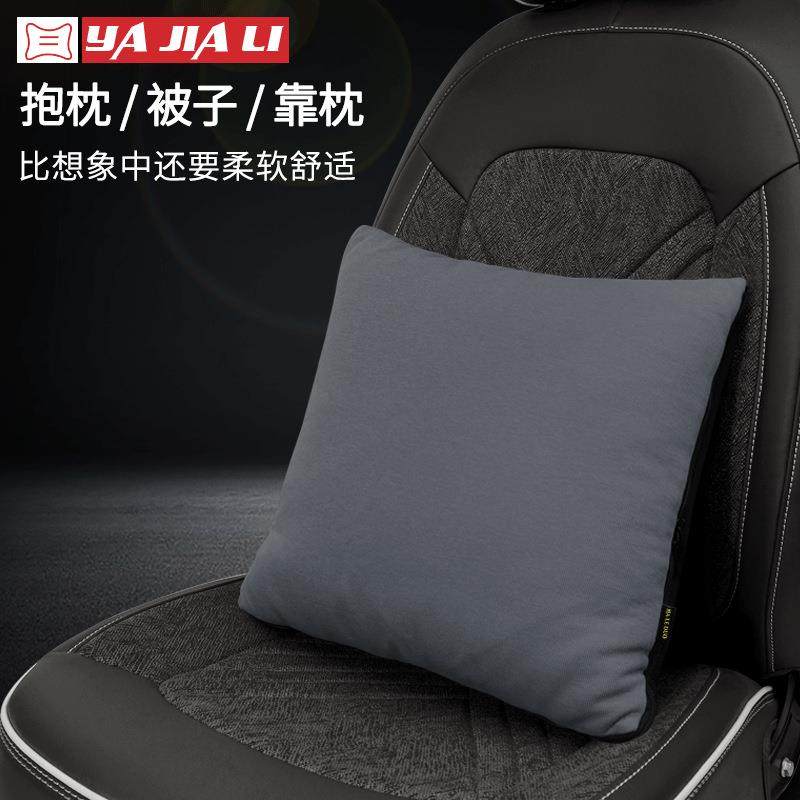 汽车抱枕被子两用车用靠枕车载二合一午睡枕头毯子车内办公室沙发,畜牧/养殖物资,畜牧/养殖器械,淘宝优惠券,粉丝福利购,淘宝优惠卷